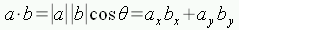 a⋅b = |a| |b| cos θ = a_x b_x + a_y b_y